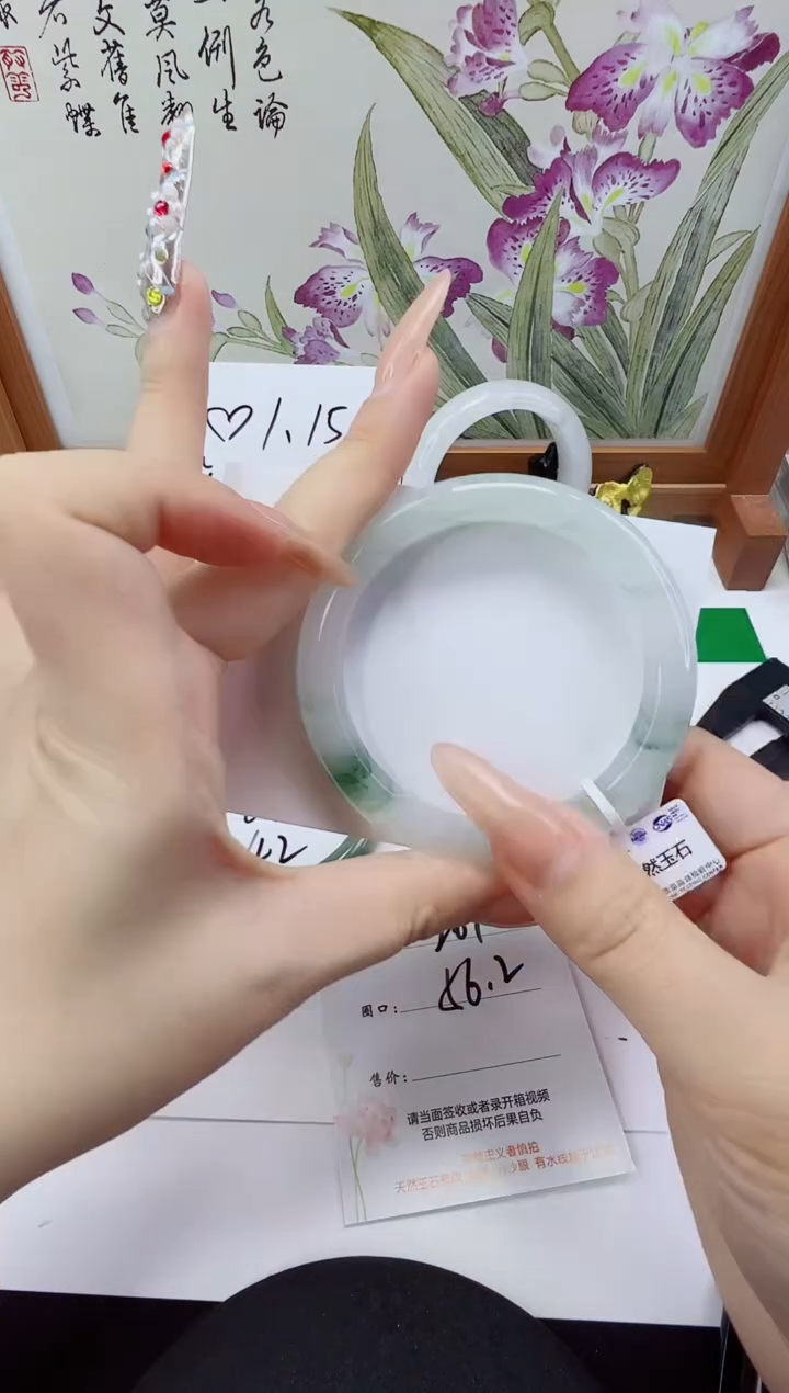 未镶嵌手镯石英质玉261-56/57