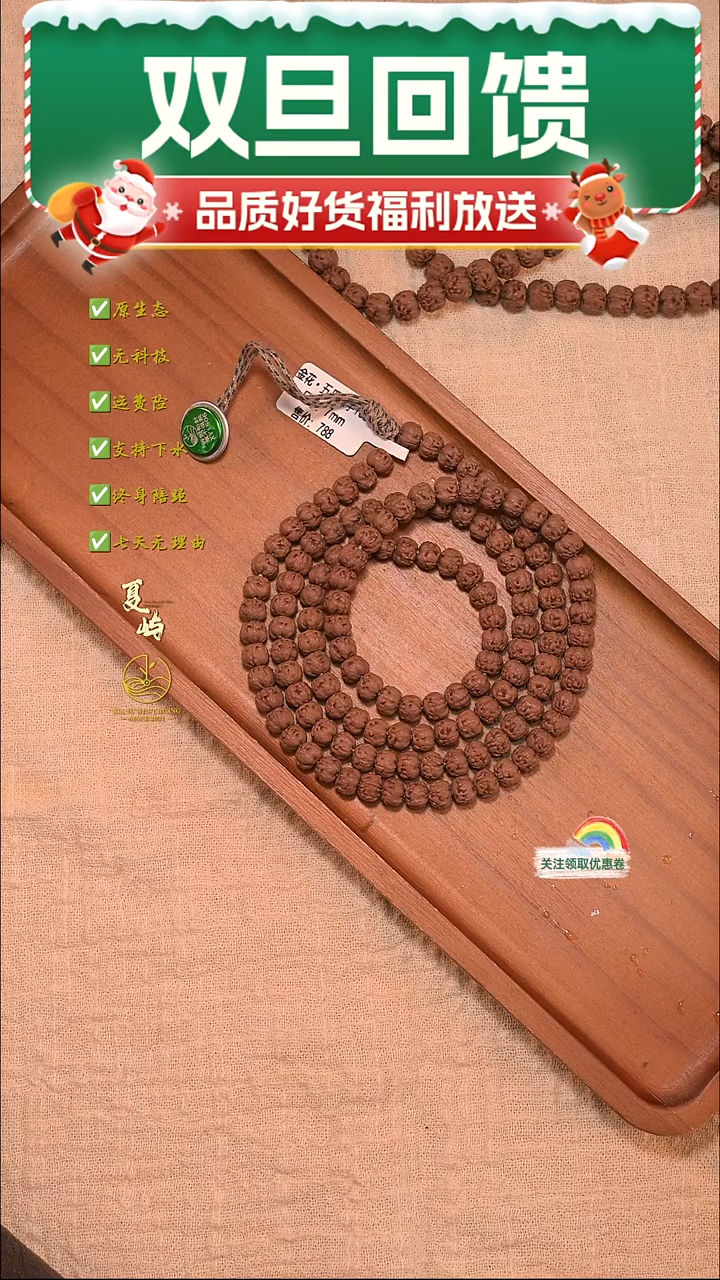 吊坠金刚菩提全品原生态佛手108/7+mm
