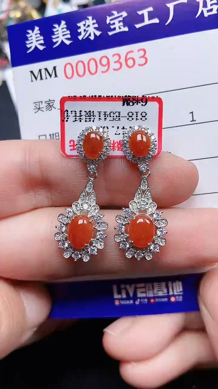 颈饰银S925镶嵌翡翠9363