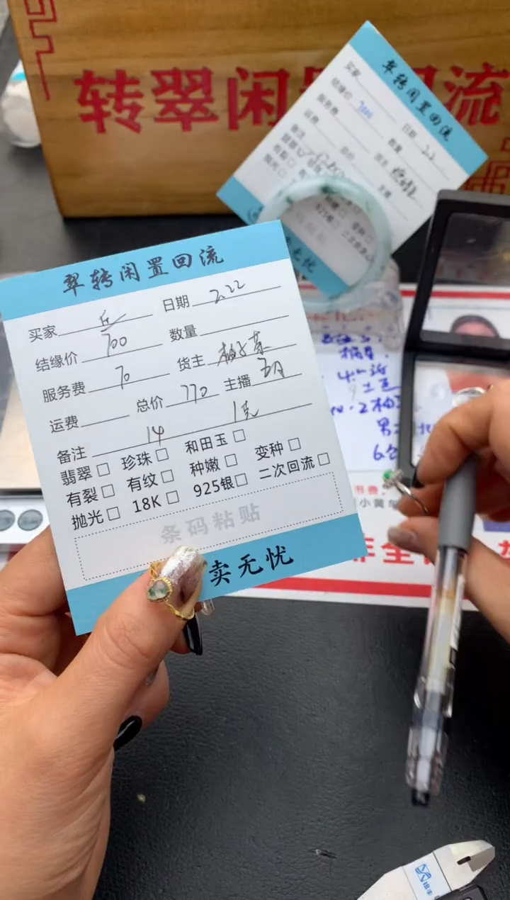 【闪购商品】翡翠戒指18K金镶嵌戒指