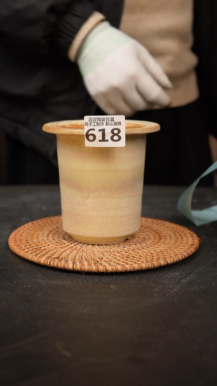 【闪购商品】瓷片618口径约9 外高约12