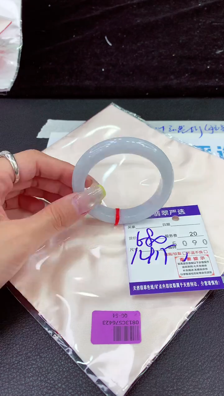 未镶嵌手镯翡翠111111111