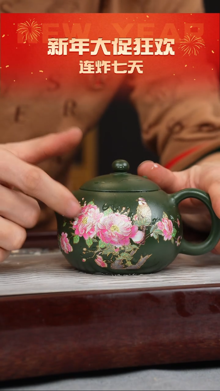 【闪购商品】紫砂茶壶绿泥 西施 花鸟珐琅彩（幻彩）