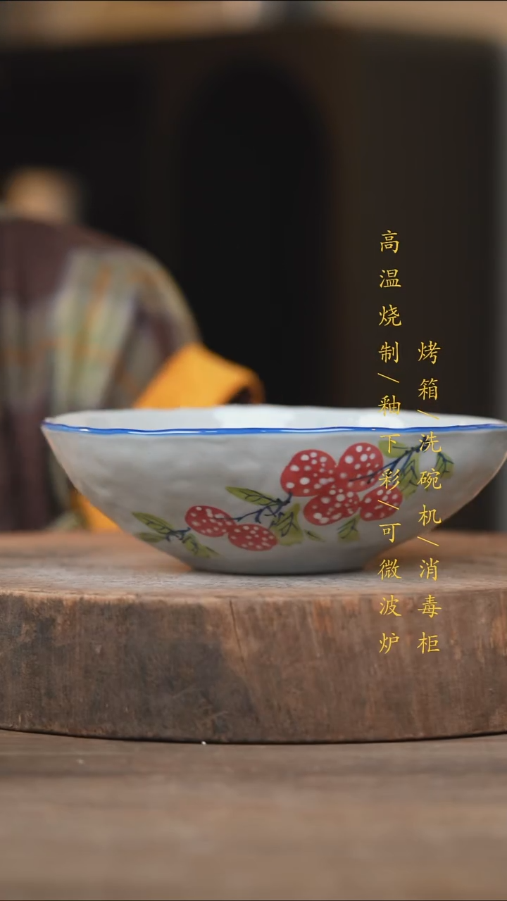 瓷片景德镇高温釉下彩（食品级）
