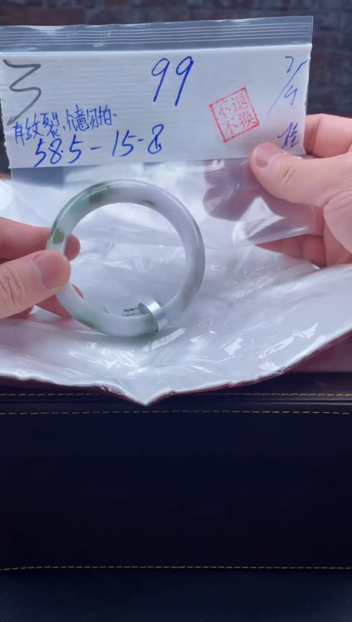 【闪购商品】翡翠手镯未镶嵌翡翠手镯/手镯3