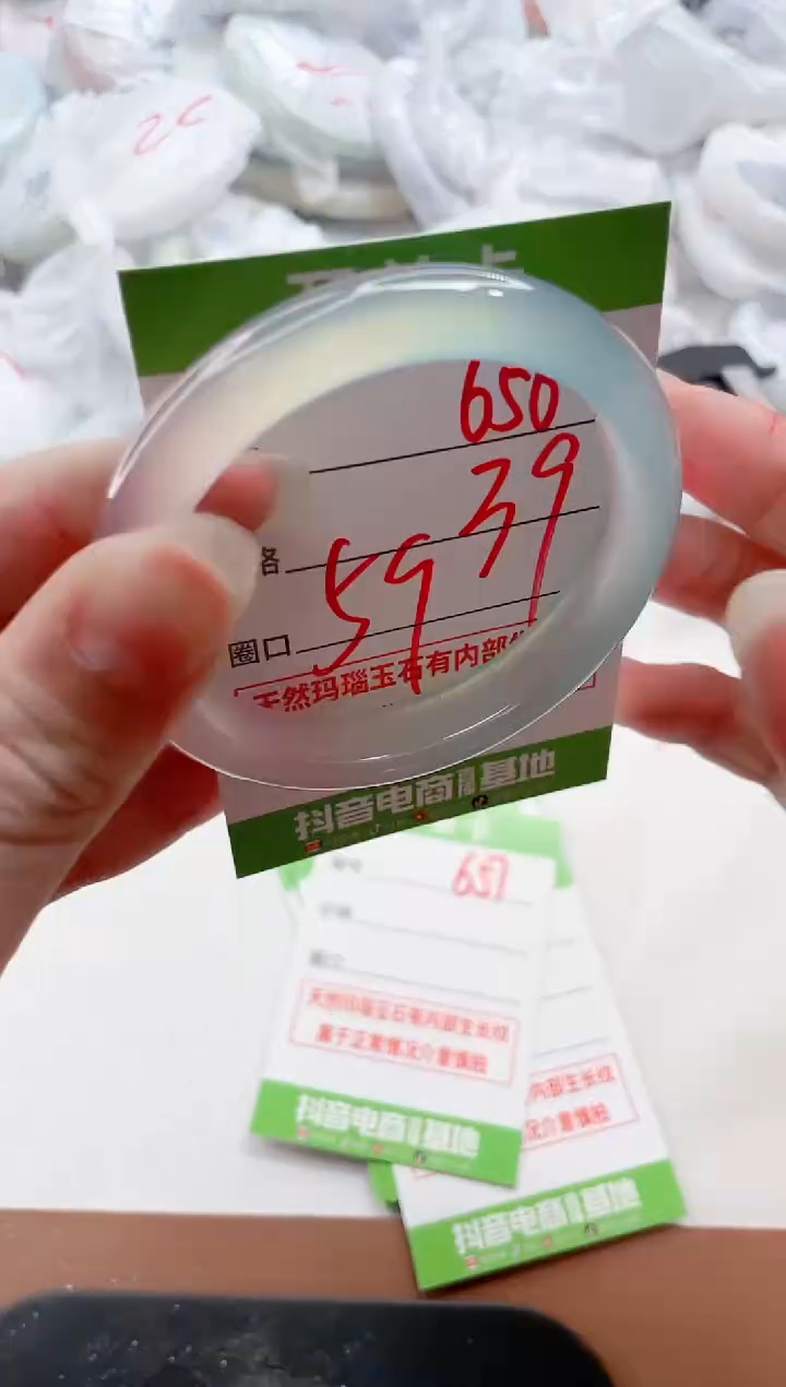 玛瑙/玉髓手镯未镶嵌656ZC59