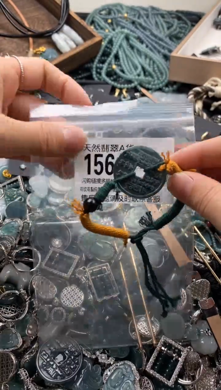 【闪购商品】翡翠颈饰未镶嵌翡翠1564