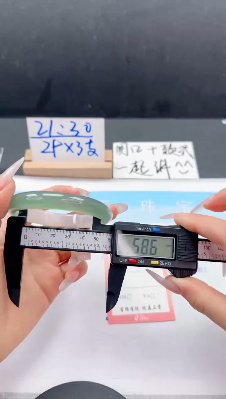 【闪购商品】石英质玉手镯未镶嵌91-58.6