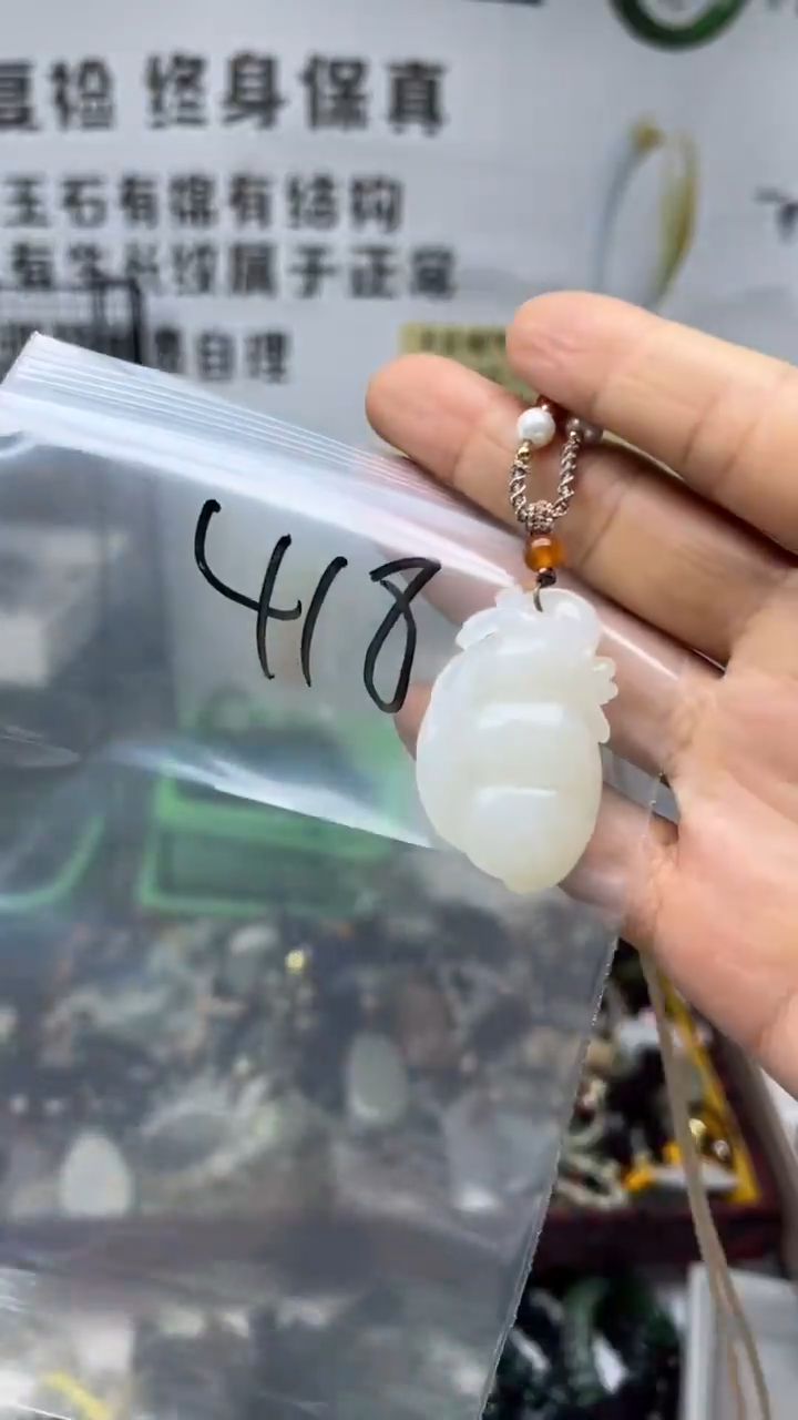 颈饰未镶嵌和田玉多样性发货拍一发一