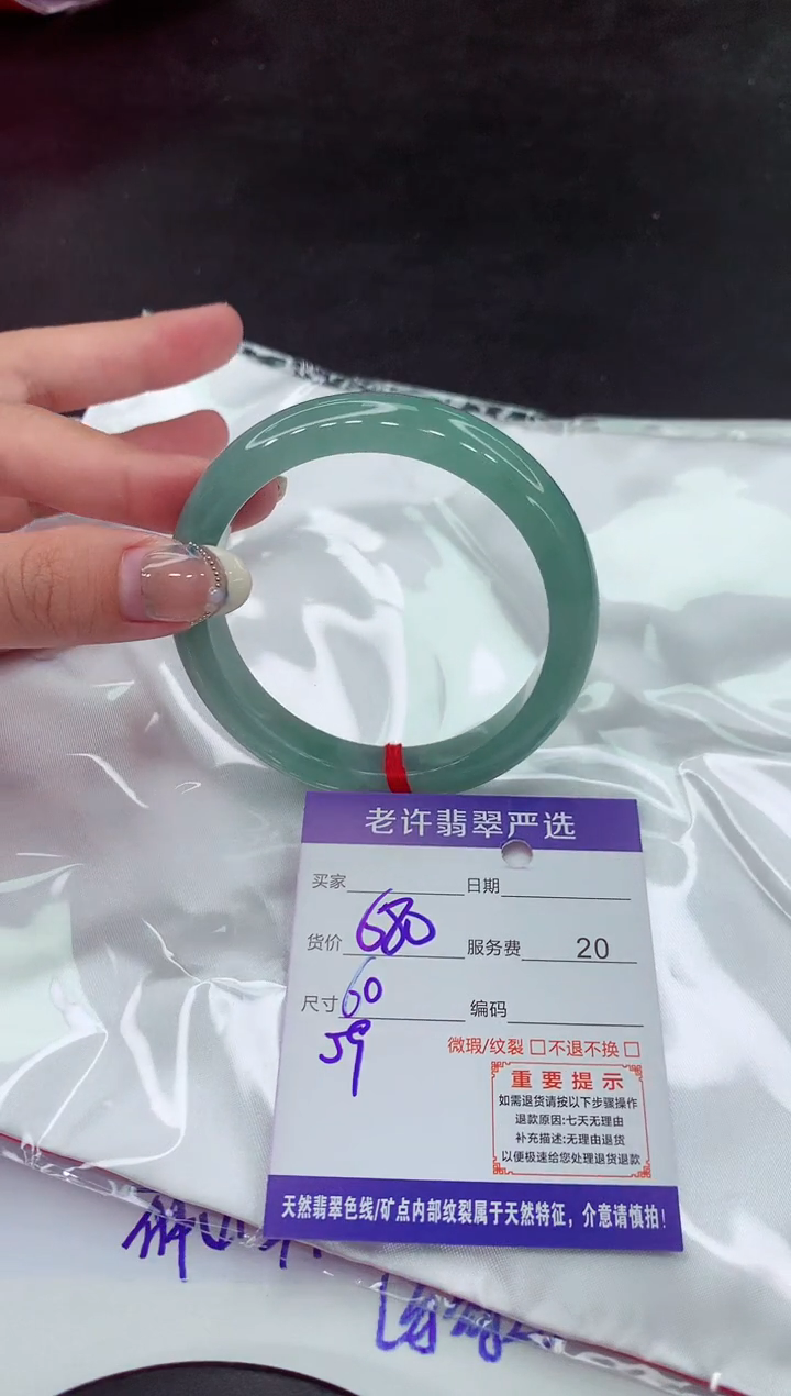 【闪购商品】翡翠手镯未镶嵌11111111