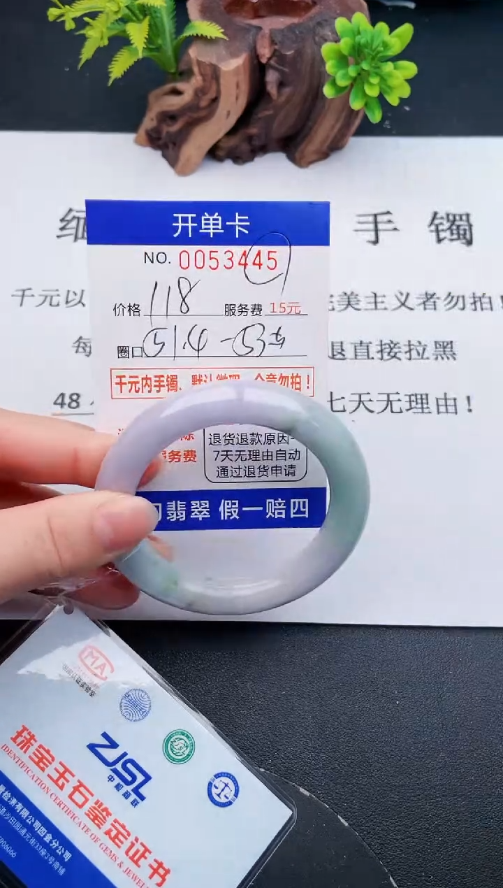 【闪购商品】45丽致优雅手镯时尚百搭