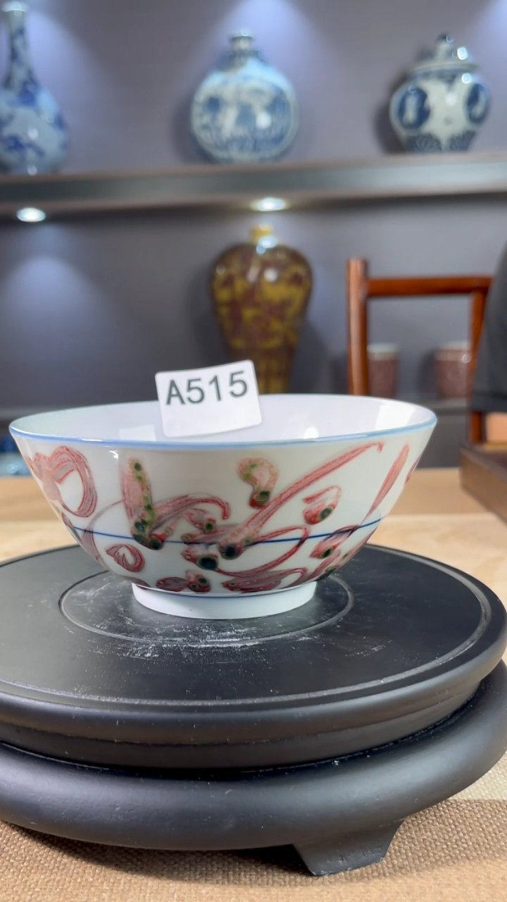 瓷片A515景德镇毛仔柴窑杯