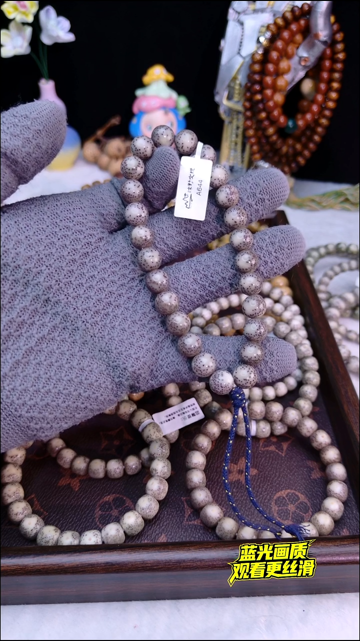 手串星月菩提10mm灰冰侧留白手持A644
