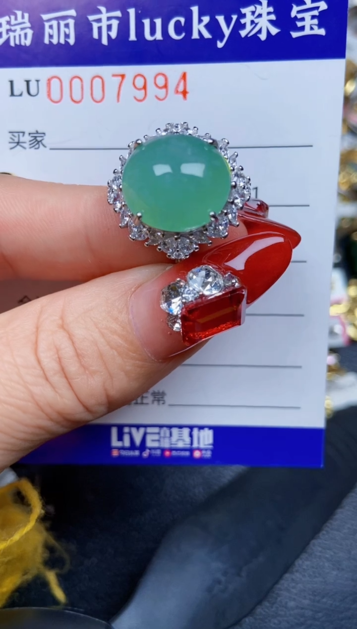 【闪购商品】翡翠颈饰银S925镶嵌7994