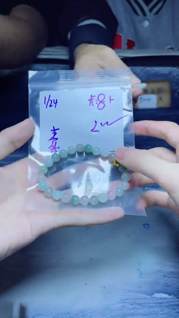 【闪购商品】定制翡翠未镶嵌珠串