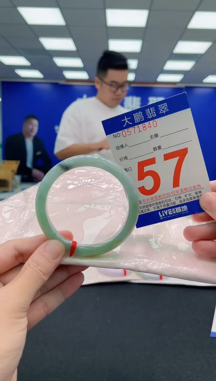 翡翠手镯未镶嵌AAAAAAAAA