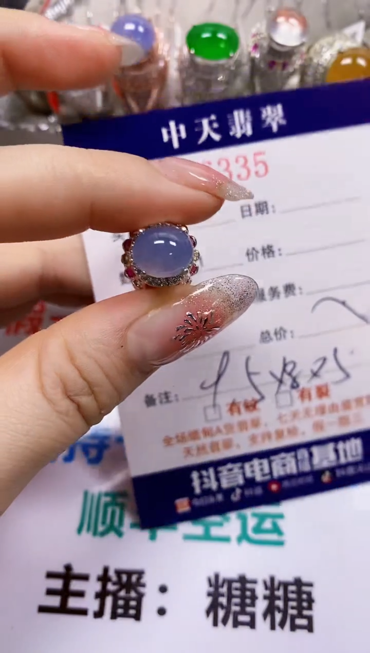 【闪购商品】翡翠戒指未镶嵌未镶嵌6335