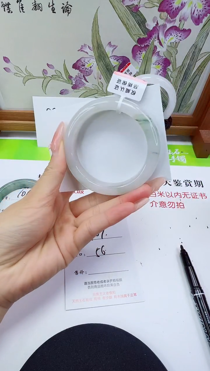 未镶嵌手镯石英岩玉107-56/57