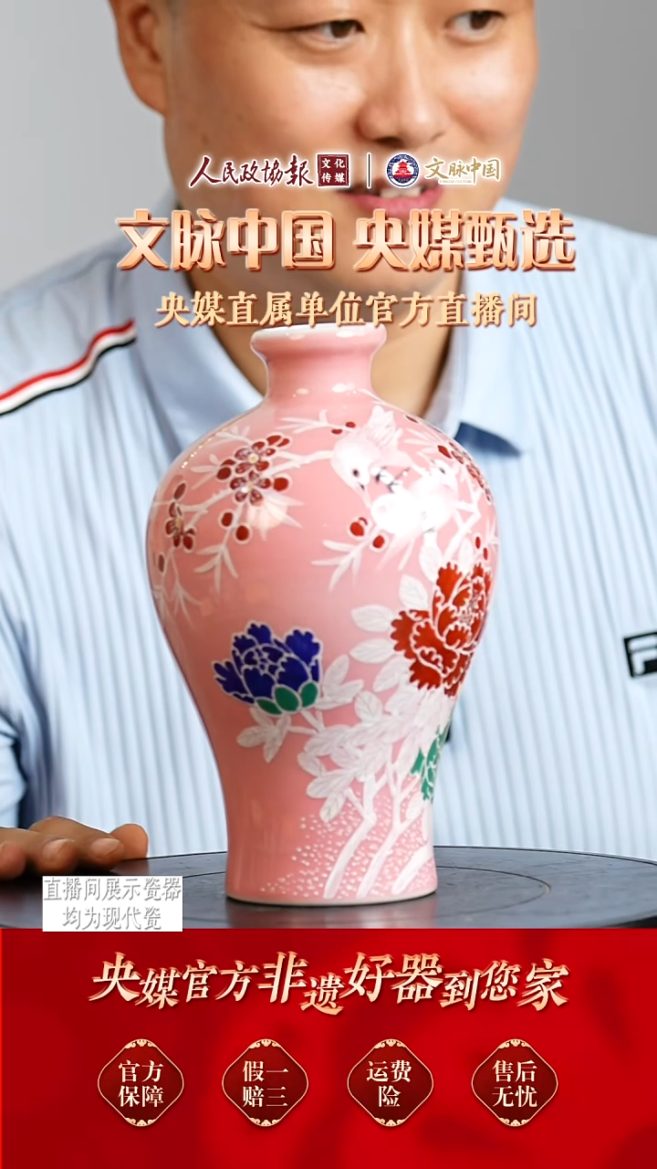 文脉中国茶具摆件602