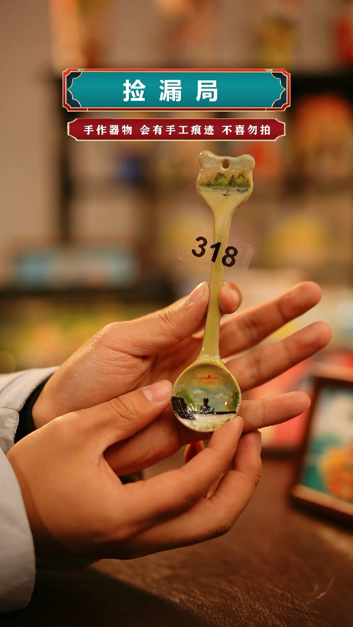 【闪购商品】杯景德镇高温釉下彩纯手工手绘陶瓷318