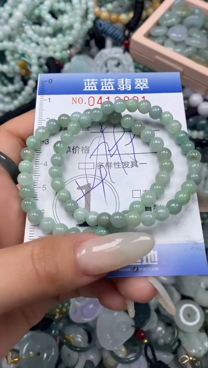 颈饰未镶嵌翡翠闪购0419801qq