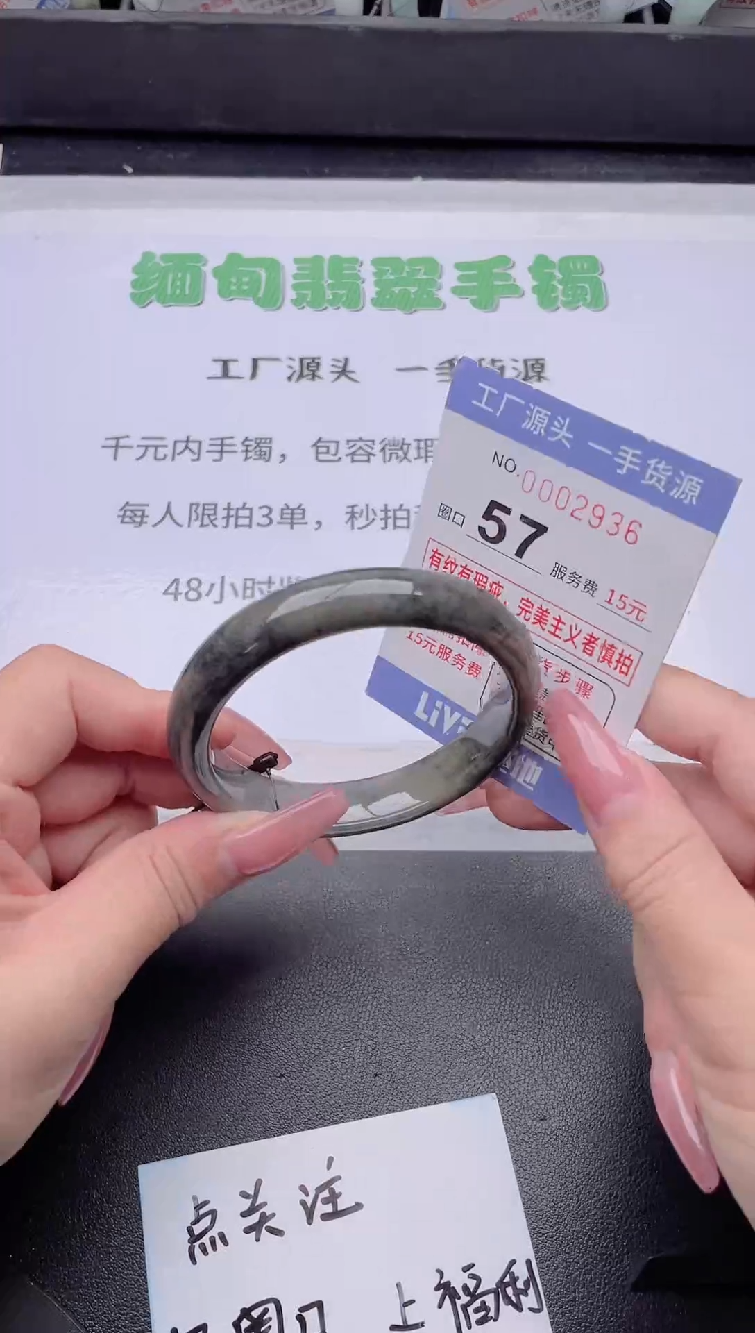 未镶嵌手镯翡翠翡翠手镯未镶嵌6