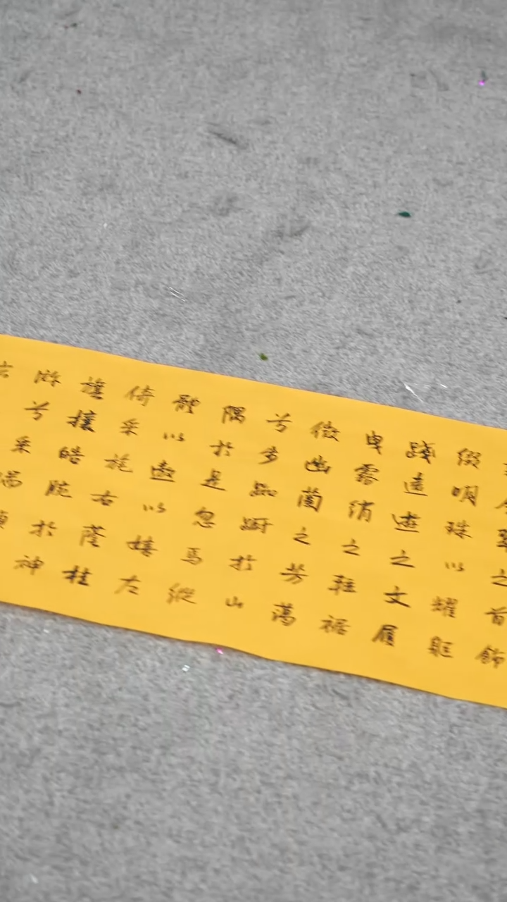 书法书法LAZ书法