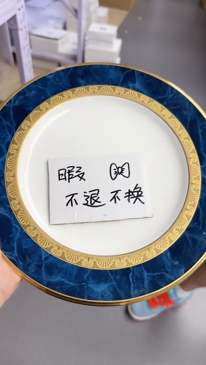 瓷片 辰辰的瓷器好看到爆炸