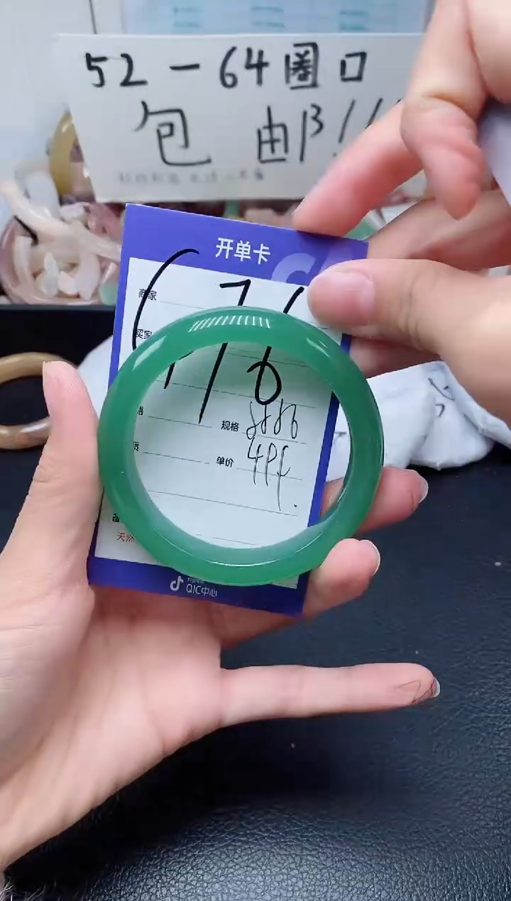 【闪购商品】石英质玉手镯未镶嵌476-55