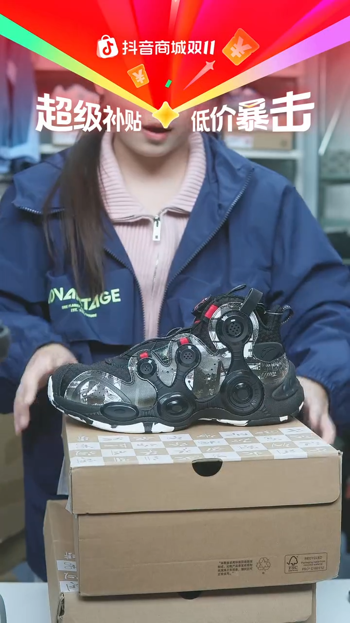 EVA闪购安踏儿童断码孤品：40