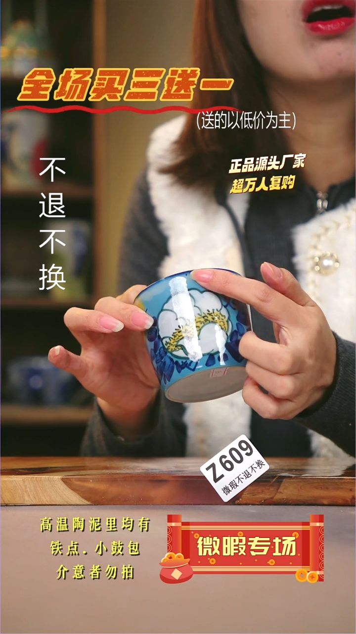 其他WZ609陶然集器瓷器