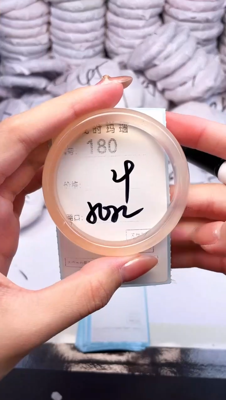 手镯玛瑙/玉髓未镶嵌180