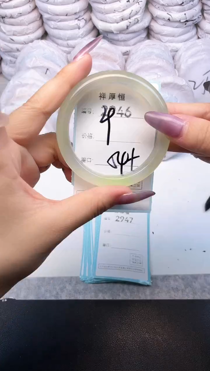 玛瑙/玉髓手镯未镶嵌2946