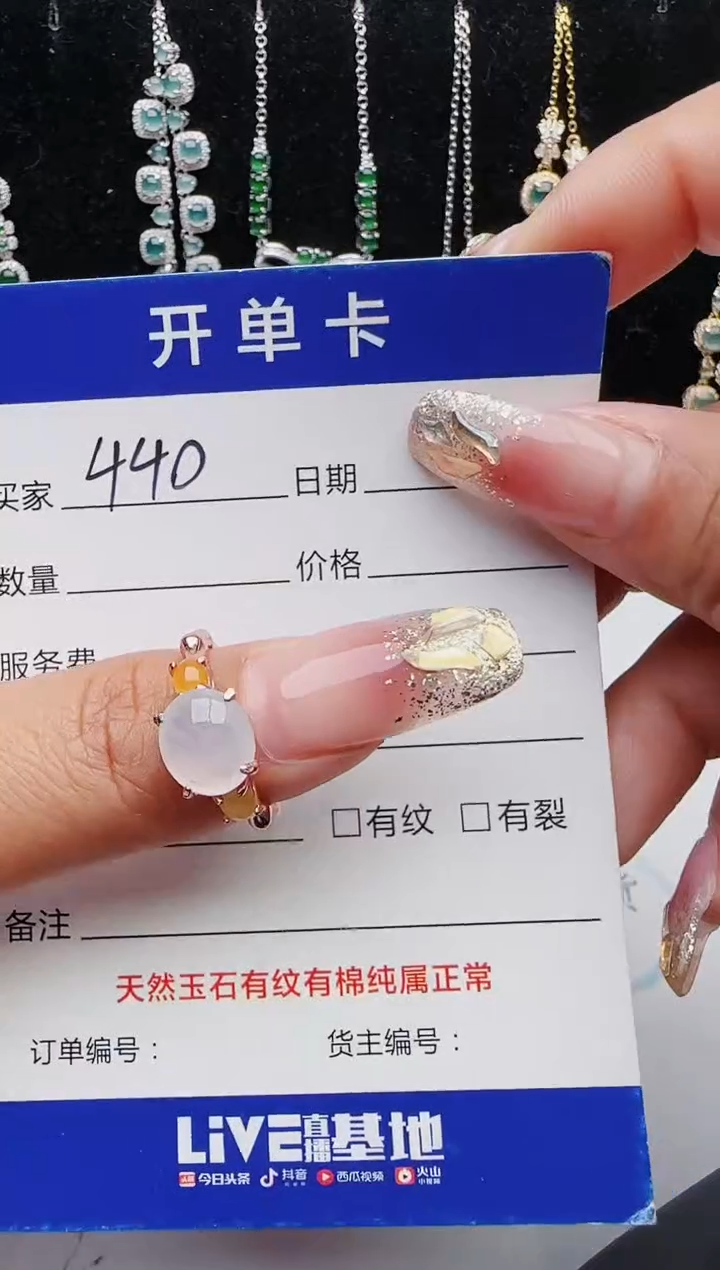 【闪购商品】翡翠戒指银S925镶嵌1111