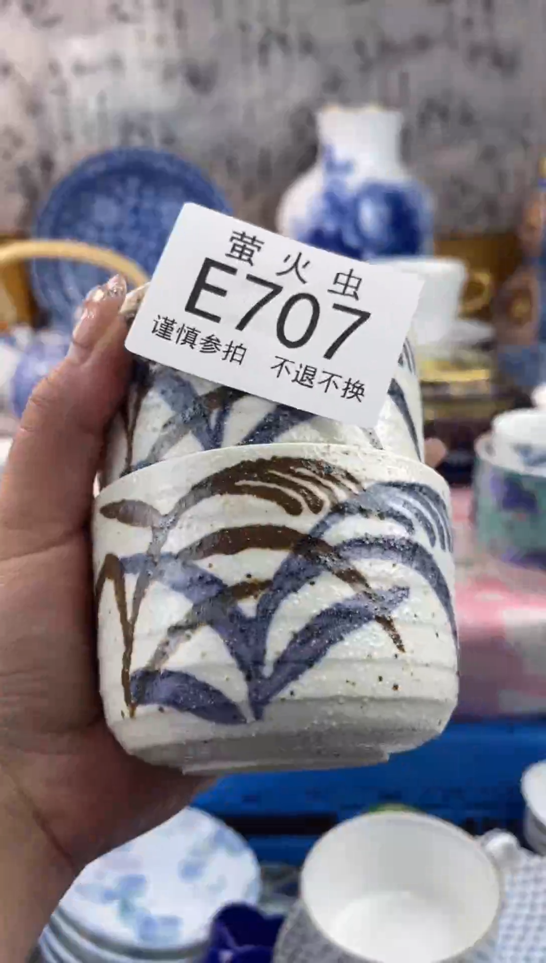 瓷片闲*EEEEEEE瓷片707