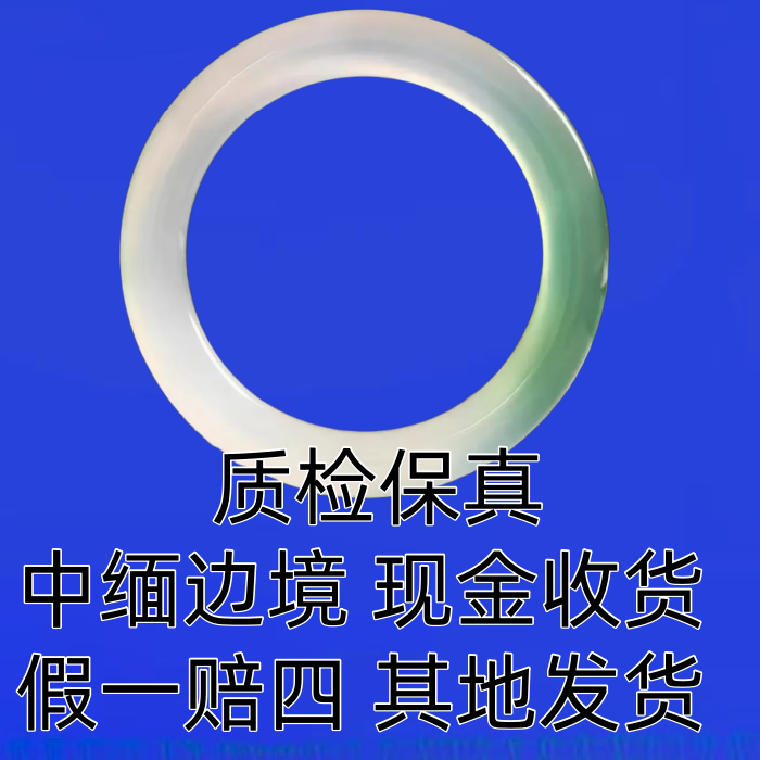 商品讲解中 5-15 分钟选品上车 手镯请勿拍！！！