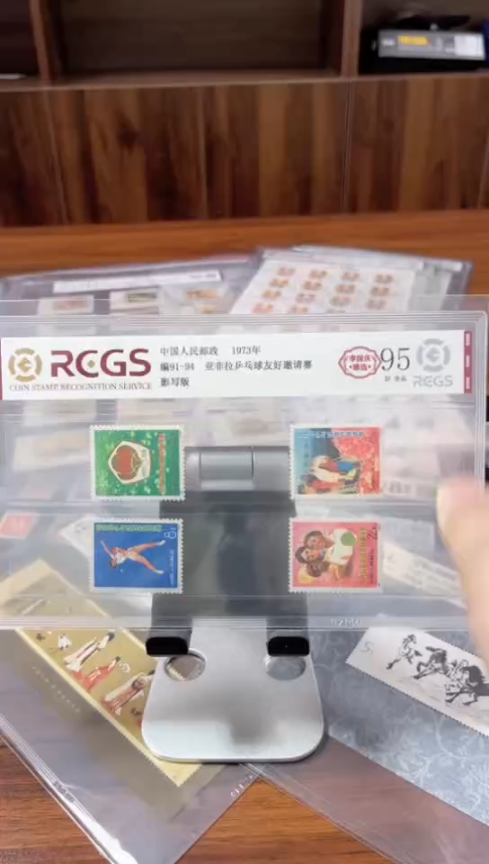 【闪购商品】编91-94 球三 Z95分全品