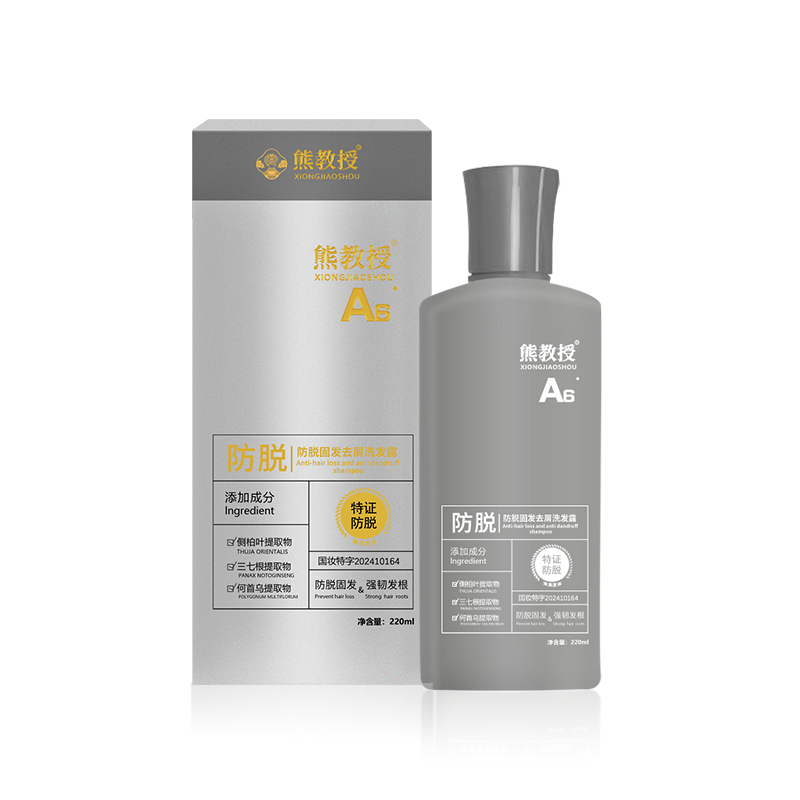 防脱固发去屑洗发露深层清洁滋养发根