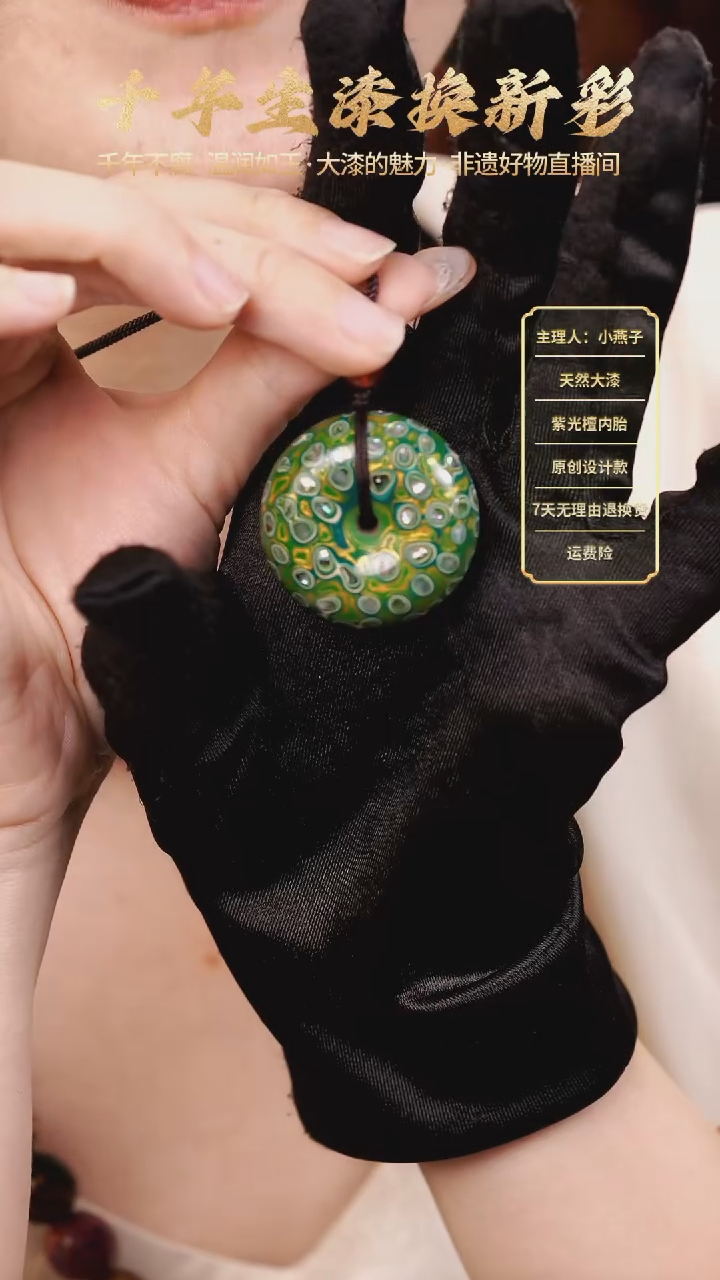 【福利】大漆绿金平安扣【下单送编绳】