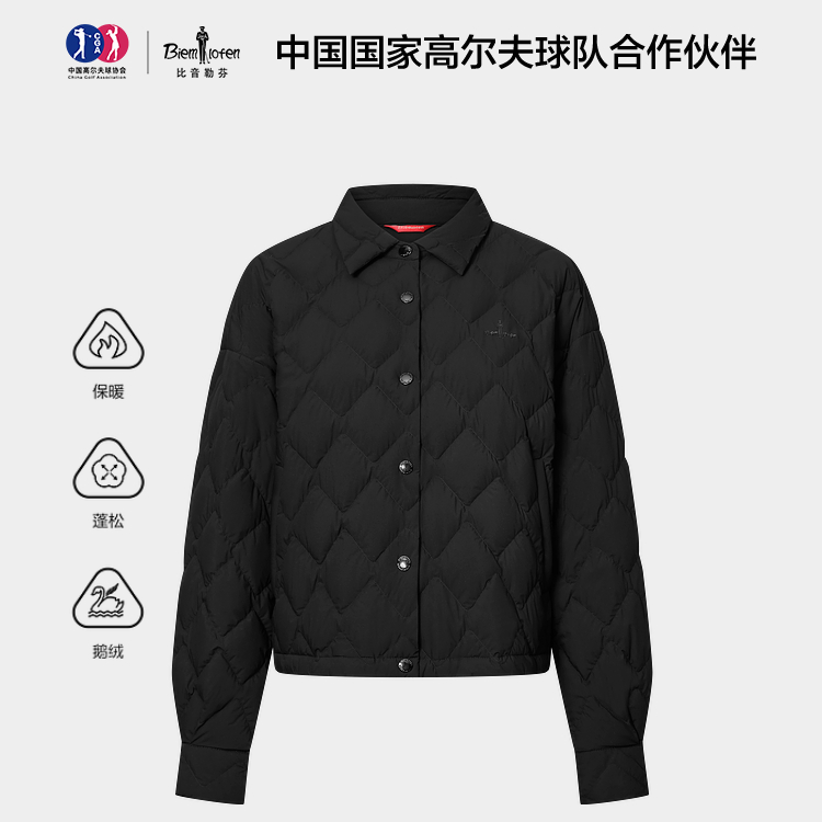 【波兰进口鹅绒】比音勒芬25秋冬新款女菱格翻领羽绒服保暖外套2939