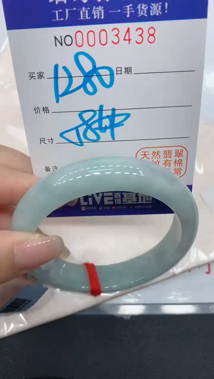 翡翠手镯未镶嵌3438缅甸翡翠手镯