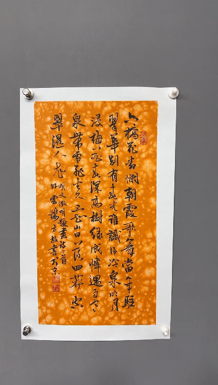 【闪购商品】书法11111111111111111