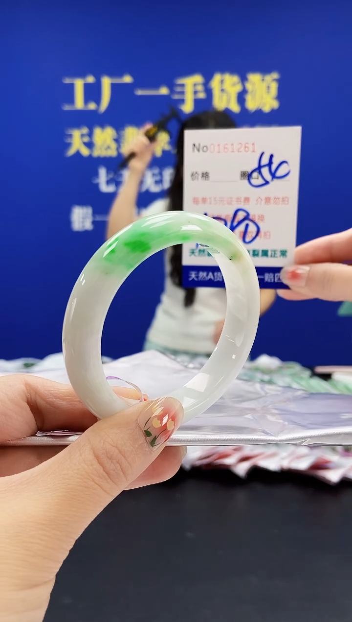 翡翠手镯未镶嵌A-翡翠手镯未镶嵌-A