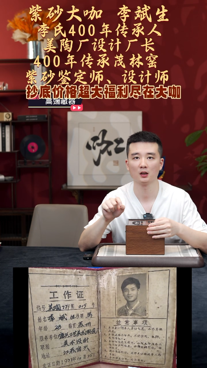 茶壶紫砂【k004】茶壶2宜兴紫砂