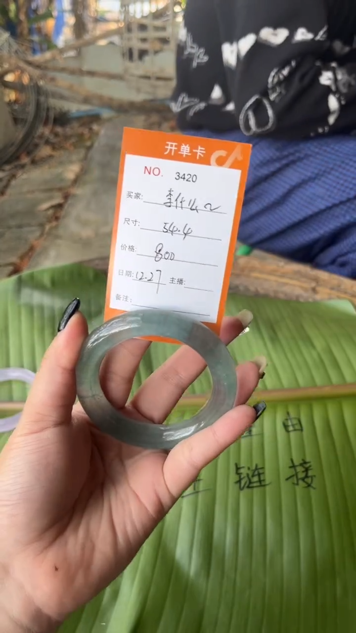 非金属珐琅李***么景玉之乡手镯甄选