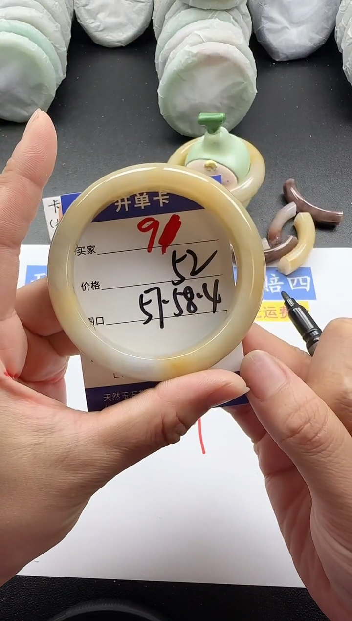 未镶嵌手镯石英质玉91