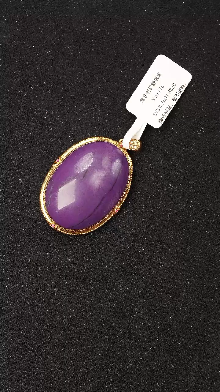 苏纪石（舒俱来）未镶嵌颈饰麦**糕@@2401 8820