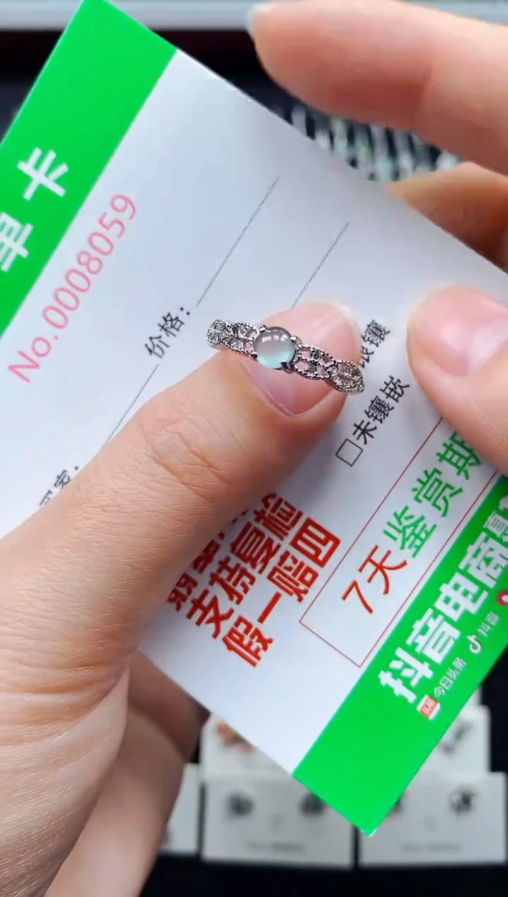 【闪购商品】翡翠戒指银S925镶嵌8059