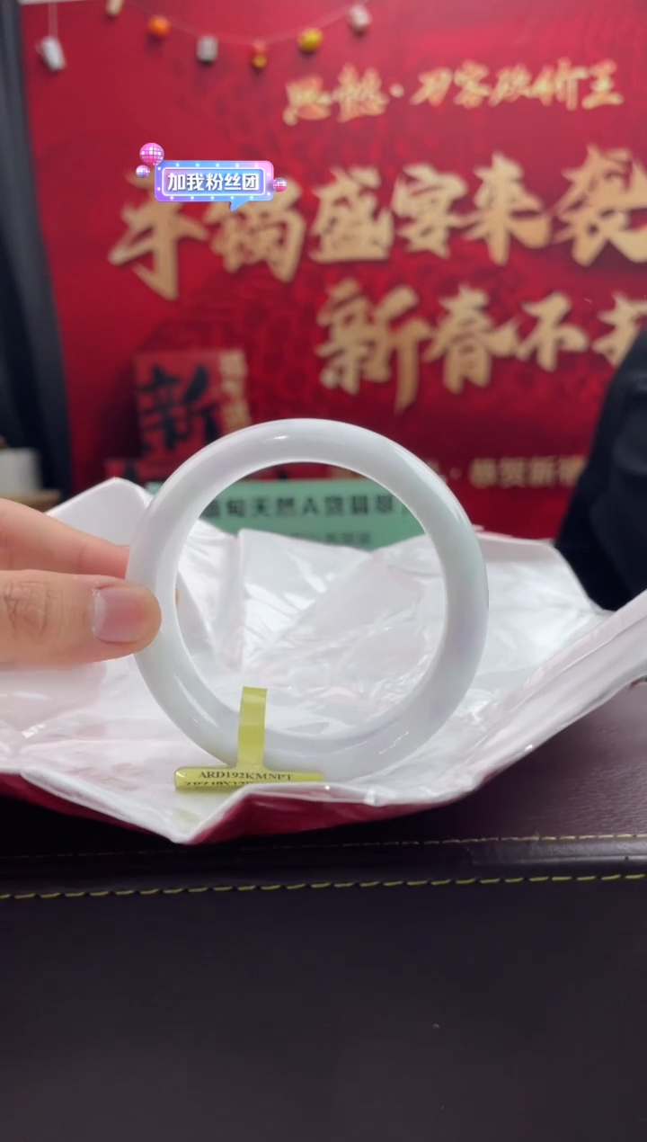 【闪购商品】翡翠手镯未镶嵌19翡翠手镯（微瑕）
