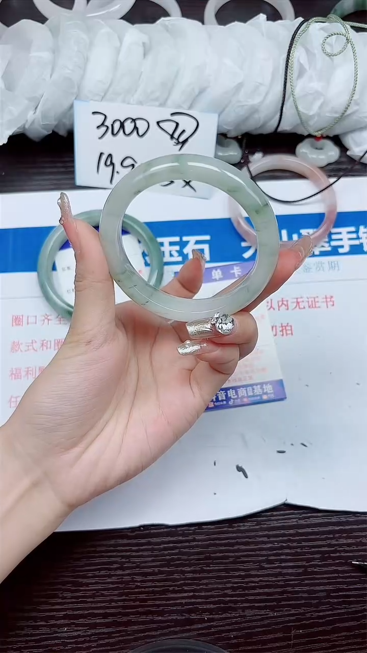 石英质玉手镯未镶嵌A46-58.59